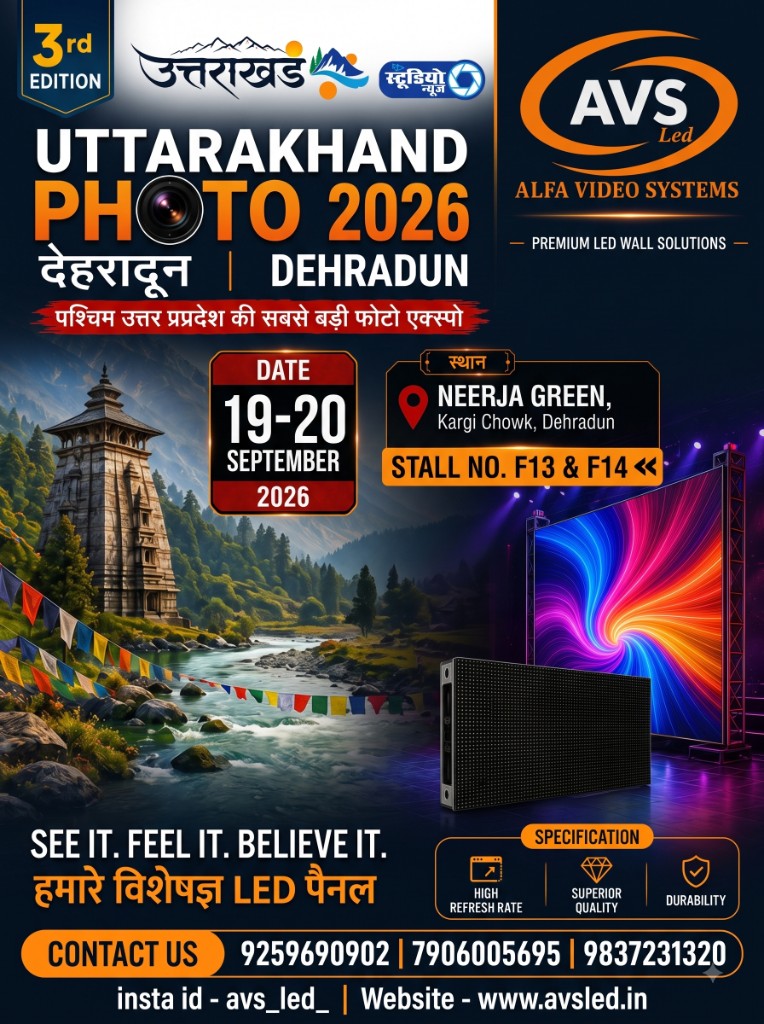 Uttarakhand Photo Expo 2026 Dehradun